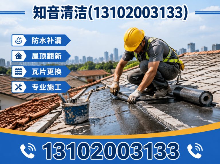 东丽区天津保洁展示图